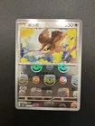 Pidgey
