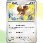 Pidgey