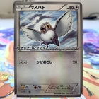 Pidove