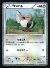 Pidove