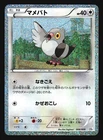 Pidove
