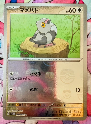Pidove