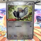 Pidove