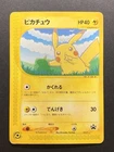 Flying Pikachu