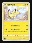 EXP. ALL