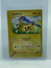 Rattata