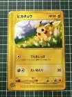 Pichu