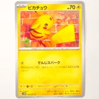 Delcatty