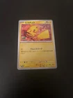 Delcatty