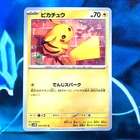 Delcatty