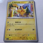 Energy Recycler
