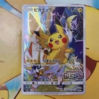 Pikachu [Battle Festa 2017] 