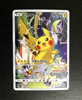Pikachu [Champion's League] 