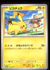 Umbreon GX [Champions League Yokohama 2018] 
