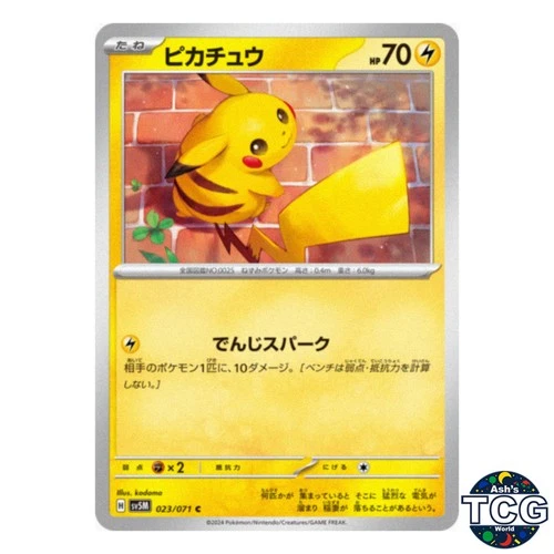 Delcatty