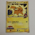 Arceus
