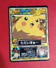 Happy Pikachu