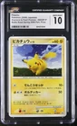 Pokemon Pal City