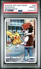 Warm Pikachu [Uniqlo] 