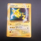 Lightning Pikachu