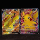 Vaporeon V