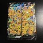 Pikachu V-UNION