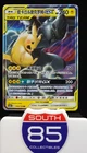 Pikachu & Zekrom GX
