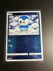Hoppip
