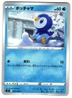 Piplup