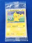 Pitch's Pikachu 