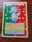 Horsea