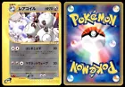 Magneton