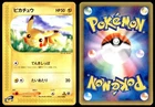 Vulpix