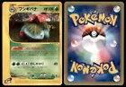 Venusaur