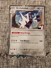 Archaludon