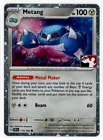 Metang