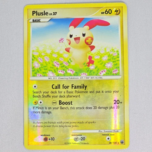 Plusle
