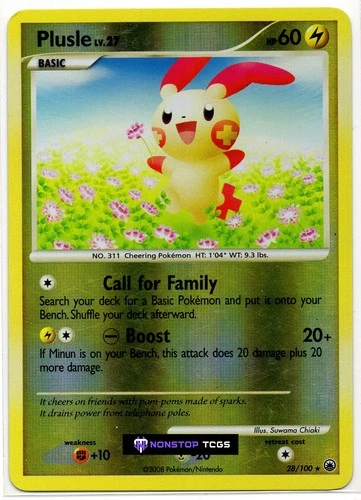 Plusle