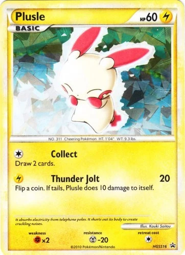 Plusle
