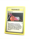 PlusPower