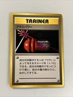 PlusPower