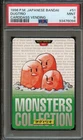 Dugtrio