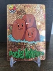 Alolan Dugtrio