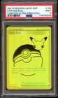Dream Ball