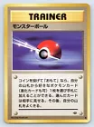 Poke Ball