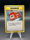 Pokedex