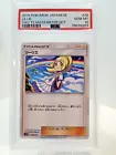 Lillie