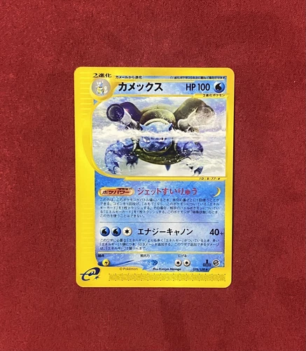 Pokemon Breeder
