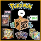 Booster Box