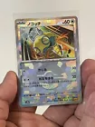 Dunsparce